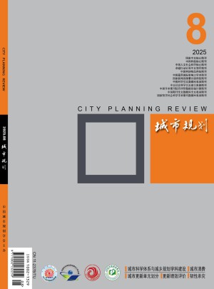 城市规划