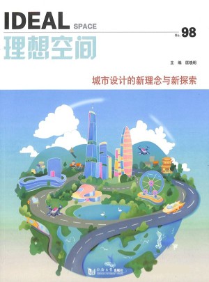 理想空间杂志订阅
